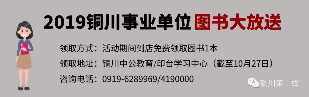 铜川市有多少人口_大营救!铜川凤凰沟口两车相撞,一人被困车内