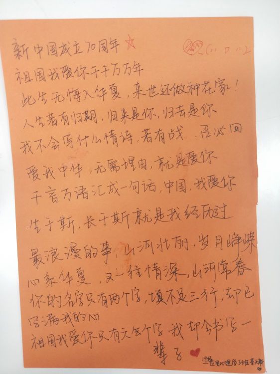 成语此疆什么界_成语故事简笔画(2)