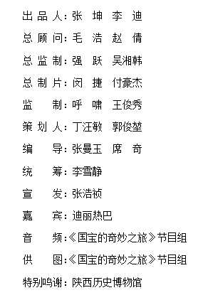 感知成长的神奇简谱_孙俪新单曲爆火传育儿经 邓超对比王菲称 天籁之音(3)