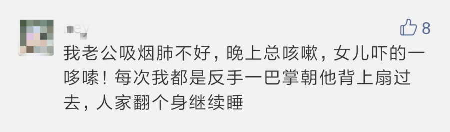 【爱儿康】228斤老爸睡觉压死3周大的女儿？妈妈痛哭：我不该睡着…