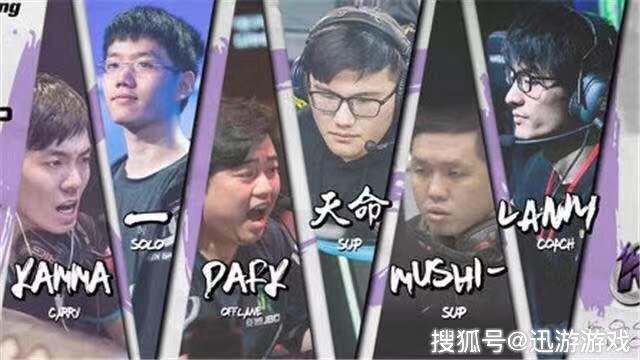 DOTA2：中國隊伍陣容變更匯總，KG踢掉Mushi，CDEC三號位休息！ 遊戲 第3張