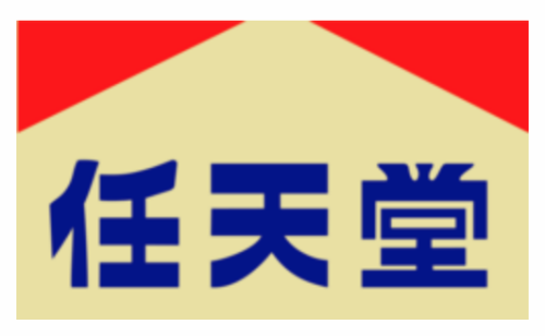 NINTENDO—任天堂Logo升级小史_标志