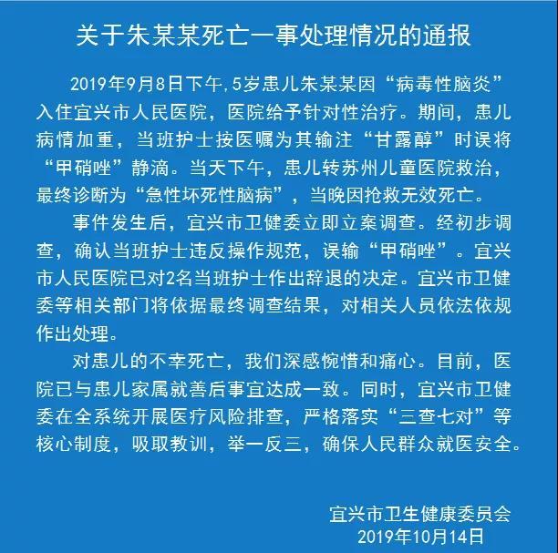 90育儿：原创护士输错药，导致5岁宝宝身亡，护士固然有错，家长又何谈无过