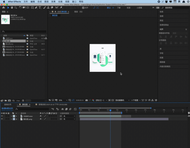 gif 终极压缩指南