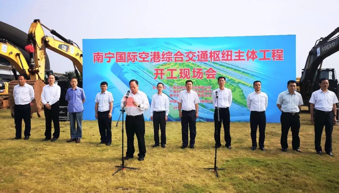 副主任龙力,南宁市人民政府副市长李建文,广西交通投资集团党委书记