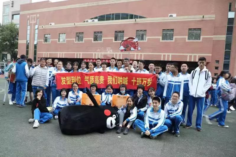 北师大二附中第74届运动会圆满落幕