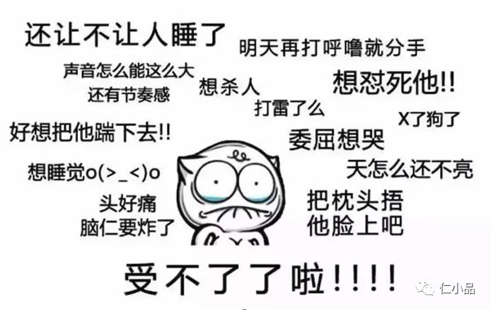ta睡了,我疯了!打鼾的人注意,你的身体正在经历缺氧