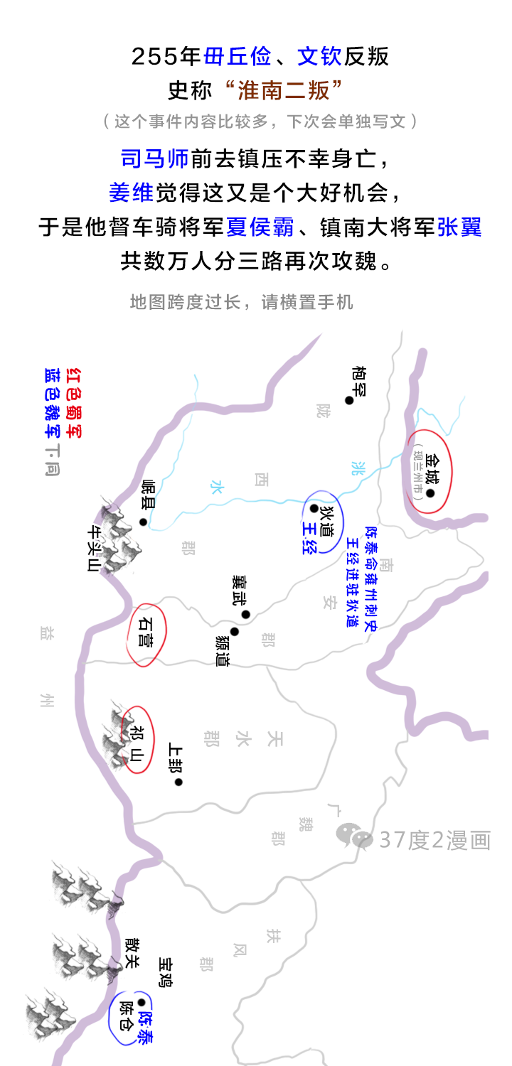 三国后期蜀将姜维与魏将邓艾哪个比较厉害些？