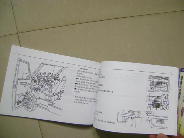 eb4ad0159f5649049d502c58afe033a7.jpeg