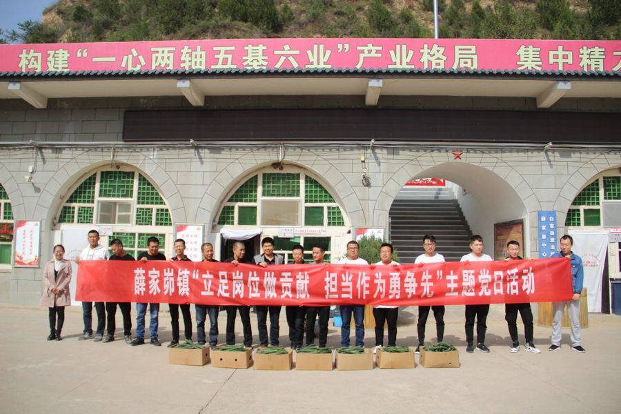 不忘初心牢记使命绥德开展立足岗位做贡献担当作为勇争先主题党日活动