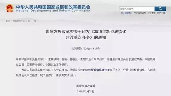 非户籍人口城镇落户工作汇报_思想汇报格式(3)