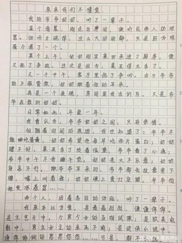 黄莺简谱_黄莺树上声声唱简谱(3)