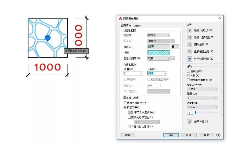 得到完成的填充图案单元:根据cad绘图习惯和表达内容需要,将" 使用