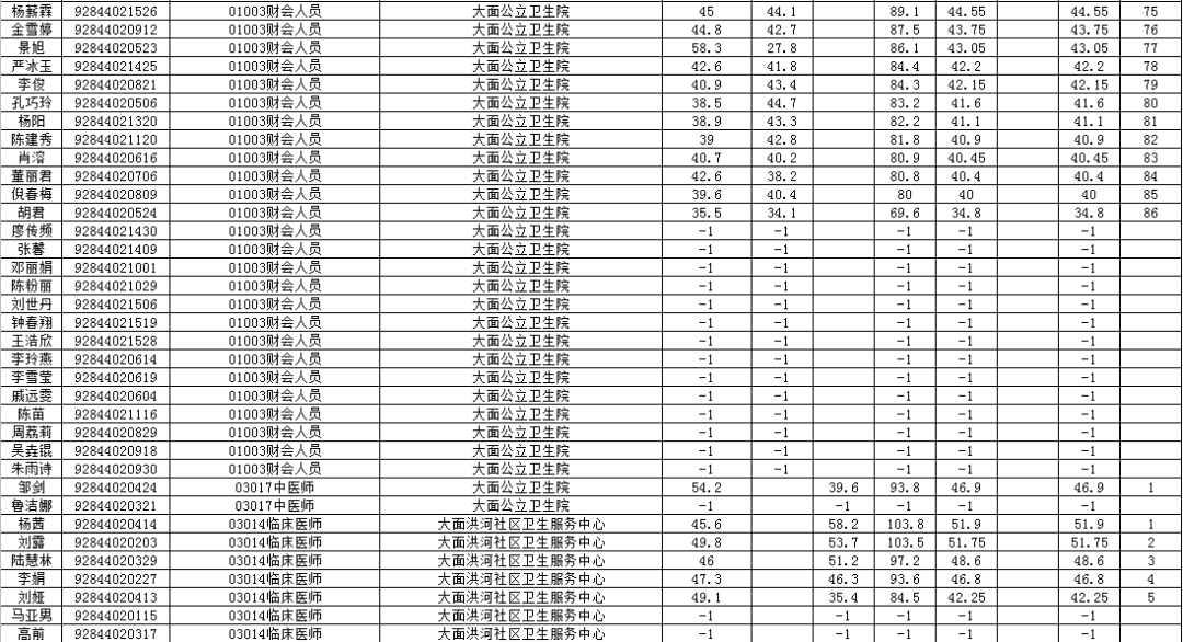 龙泉人口数_龙泉宝剑