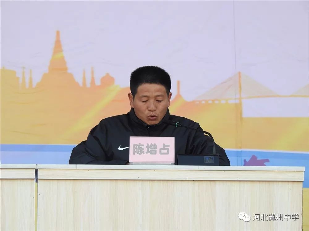 陈增占老师宣布大会纪律副校长周景月宣布运动会开幕副校长马孟祥致