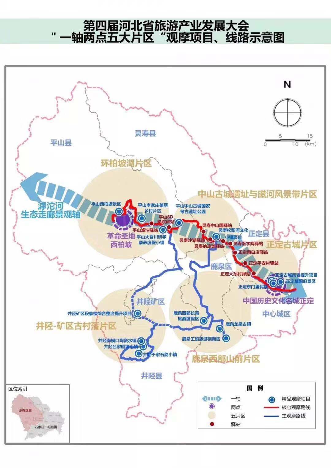 正定和鹿泉人口经济总量比较_人口普查