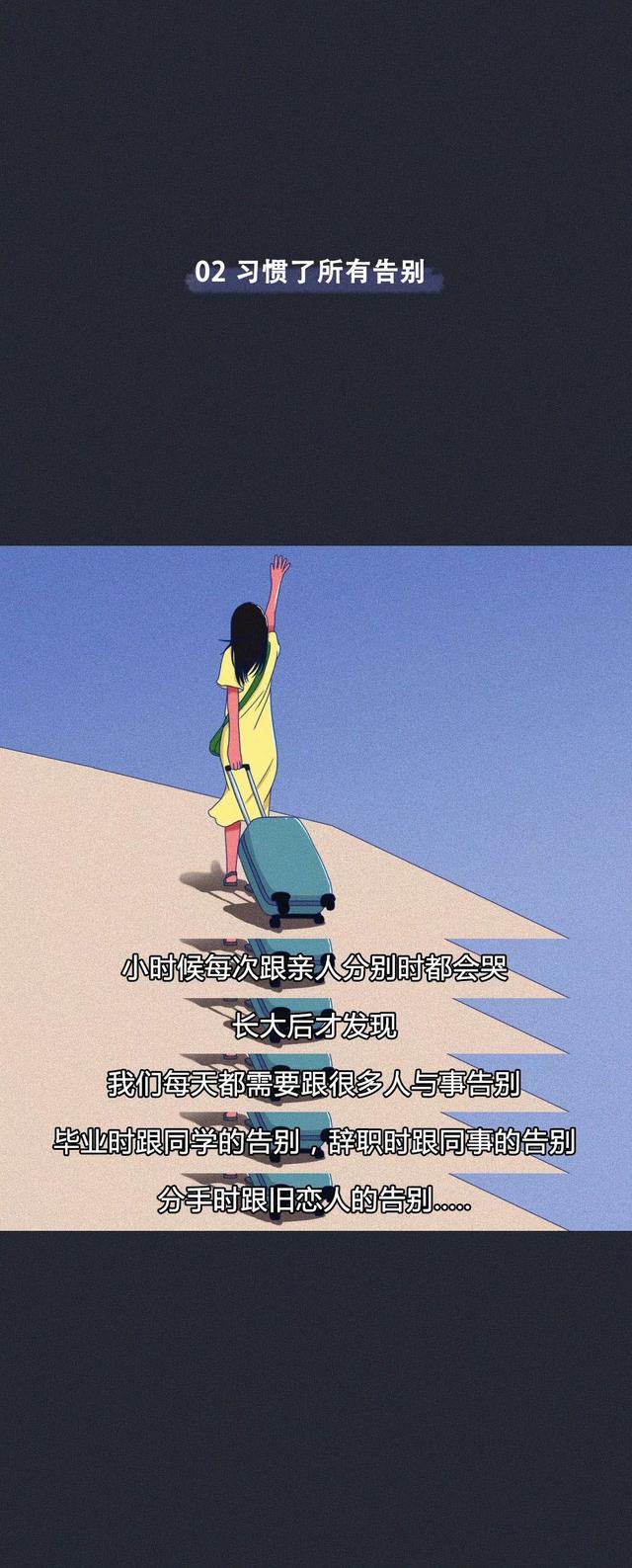 承认的世界里哪有容易二字生活比我们想象的要难得多可长大之后才发现