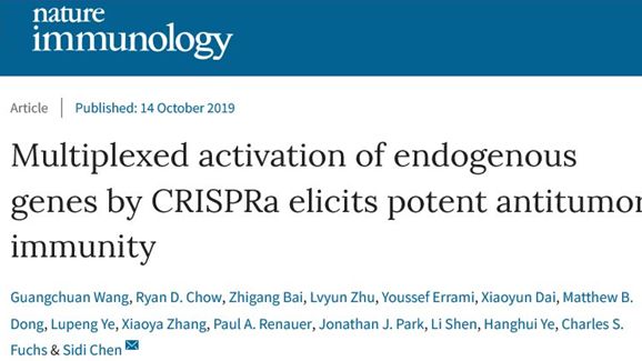 前沿crispr助力陈斯迪课题组带来新型癌症免疫疗法