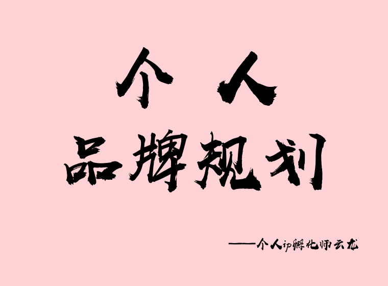 如何让自己不再焦虑 fd410e600dd24f178c0d04c4104f3792.png