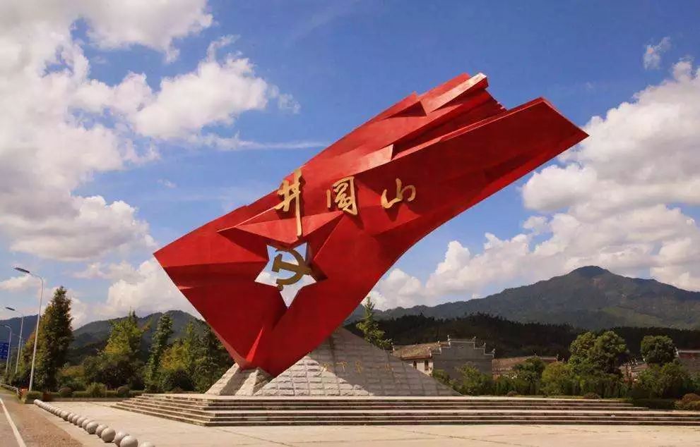 井冈山在江西省哪里 00064b3a52a44fa5a65b32d560479943.jpeg