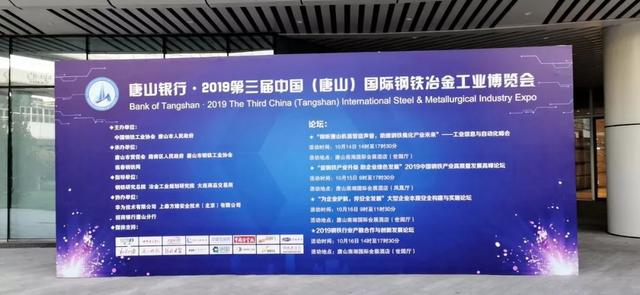 唐山会展经济总量_唐山会展中心外景图片