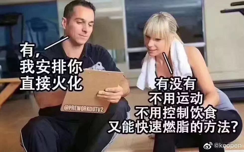 1分钟看完10万字?家长们别再交智商税了!