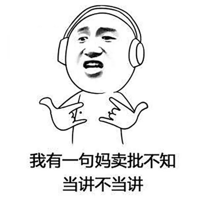 上车叨逼叨/下车摔车门,这样做除了没素质,还容易友尽