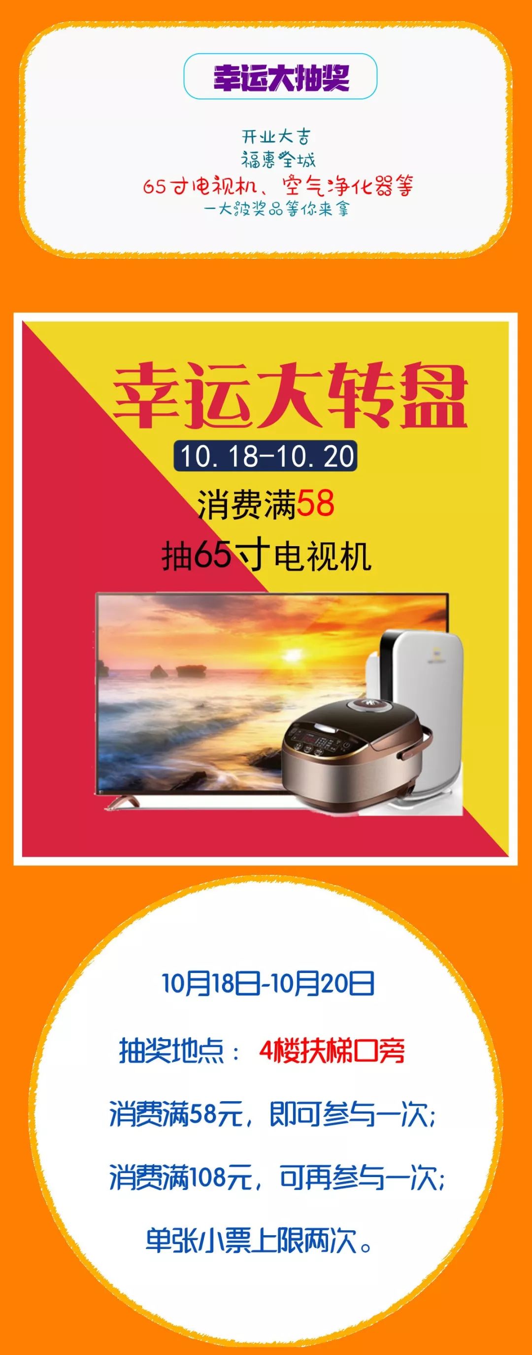 【全城寻找恒隆宠儿】万元金条大礼包免费等你