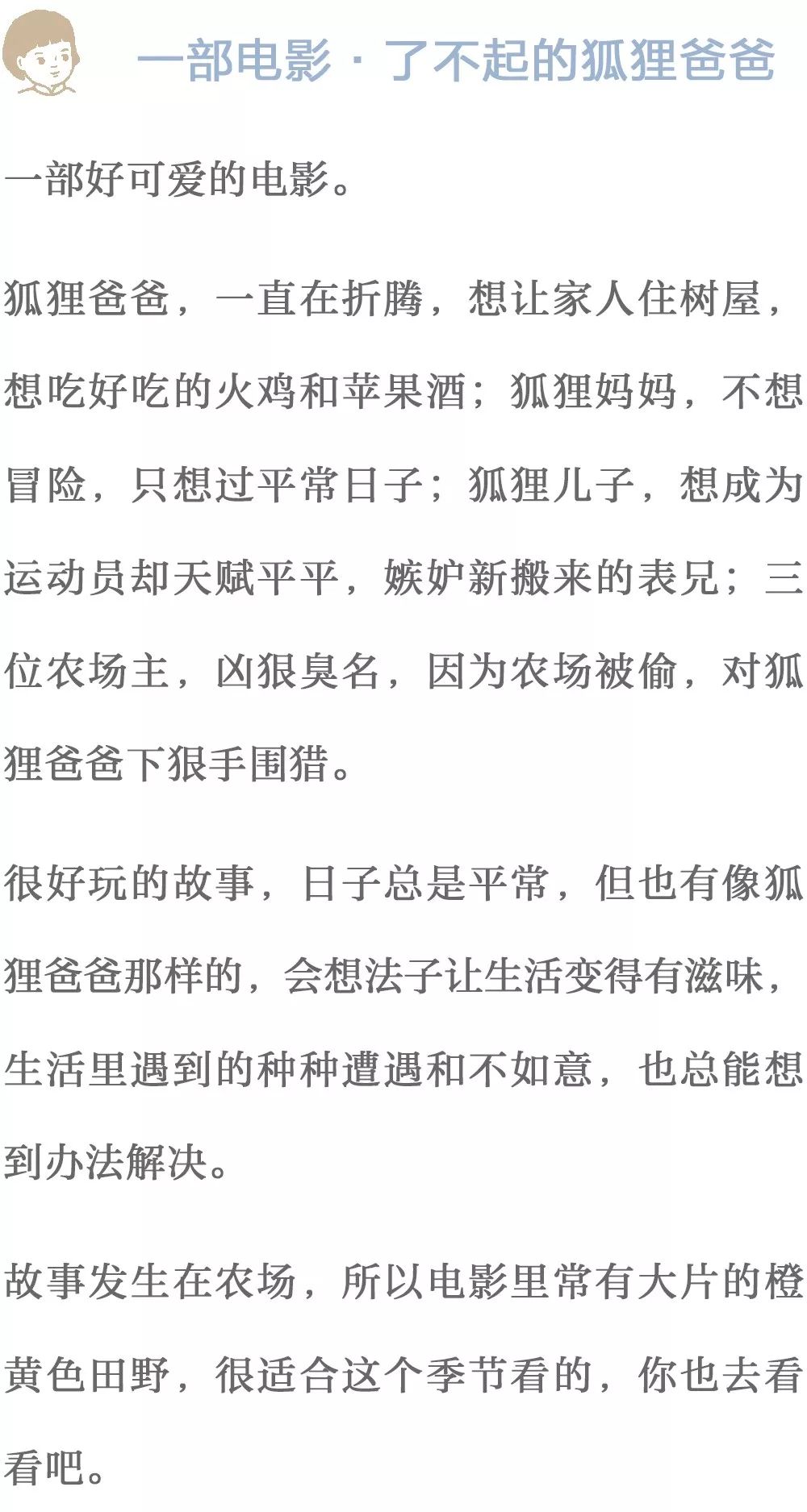 老师我们做好了简谱_我的简谱视唱不好,老师给了我们这个小地方的音乐人写的歌让我唱,每个同学的歌都不一样,不会唱啊,怎么(3)