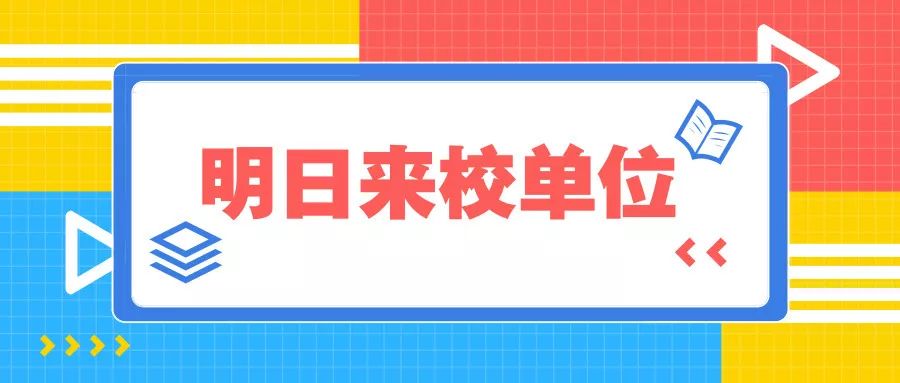 道路桥梁招聘_成都道路桥梁工程岗位招聘