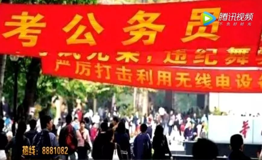 国考公务员局中央机关 0958cdf1e9274ce598a434c9da63cd29.jpeg
