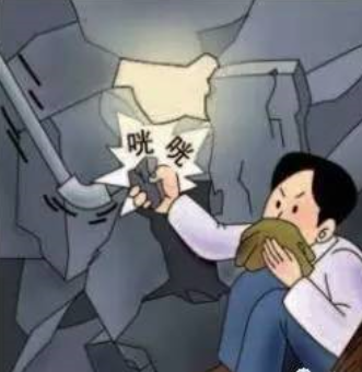 贫穷人的本质 0be0571a94e848e9809da41ab8dc2fa2.png
