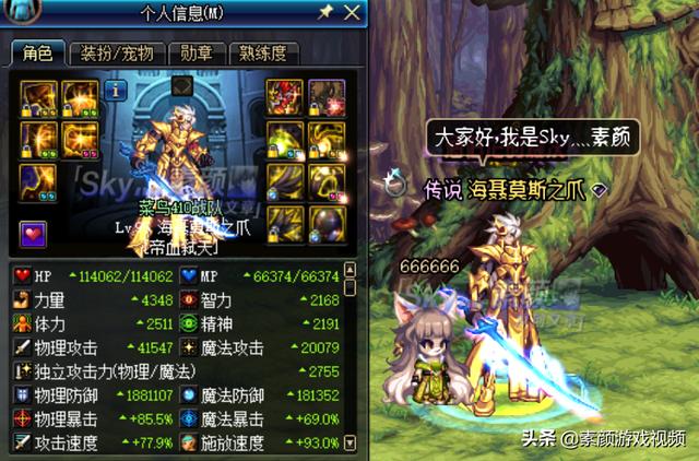 DNF:红眼白金徽章选择分析,血气唤醒与嗜血该