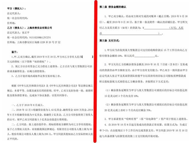 零售电商烧钱时代终结!曾是社交电商黑马今商户上门讨债、资金缺