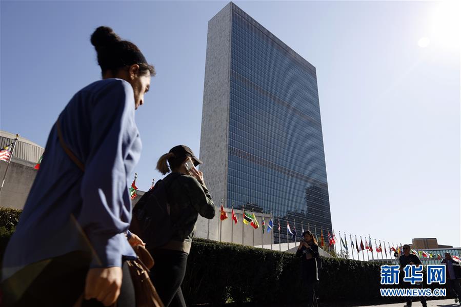 扶梯停运喷泉关闭——联合国紧缩开支应对财务危机