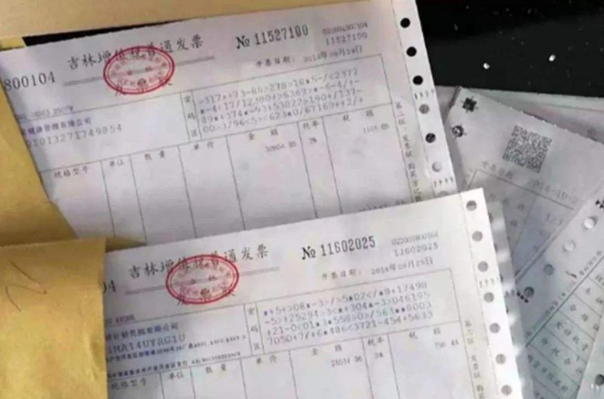 急救车收费有发票吗 1325486af53e4c038857d08d69f2d426.jpeg