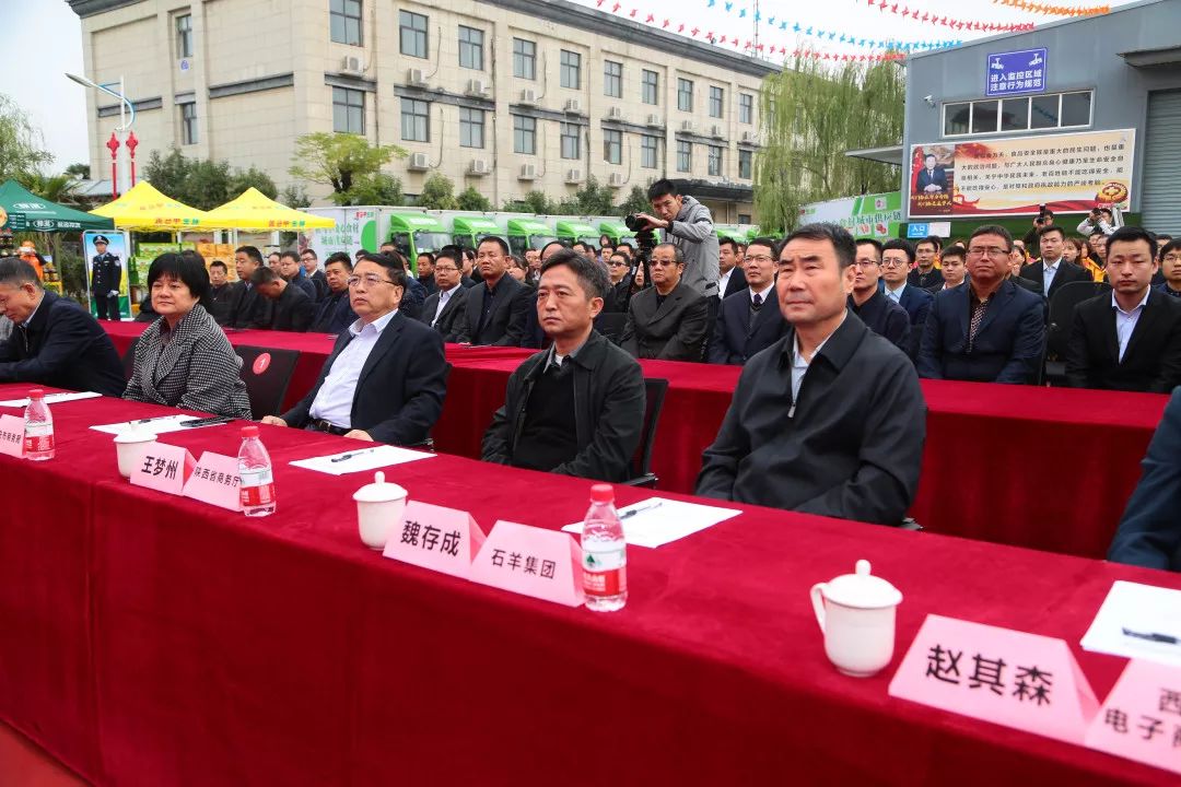 石羊集团董事长魏存成出席签约仪式