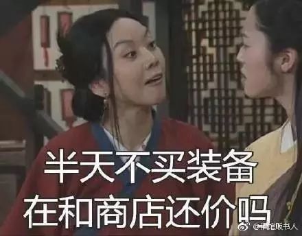 表情包丨王者荣耀表情包大合集
