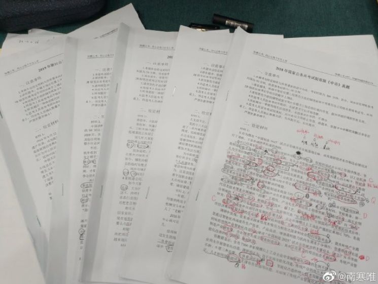 申论人口诅咒题_人口诅咒申论答案华图(2)