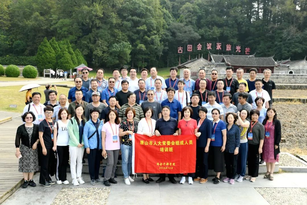 古田人口构成_古田会议图片(3)