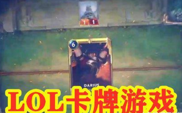 英雄联盟送皮肤