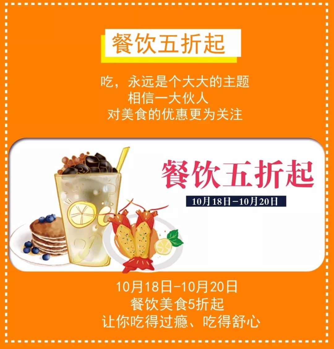 【全城寻找恒隆宠儿】万元金条大礼包免费等你