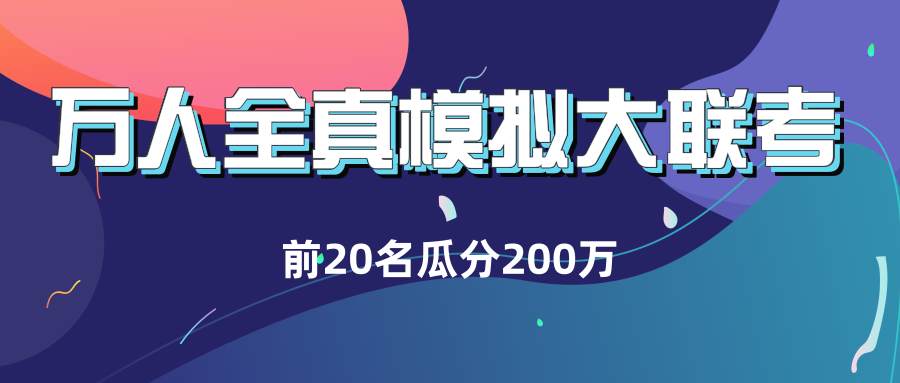 特教招聘_沭阳佰硕智能3500 4500包吃住(3)