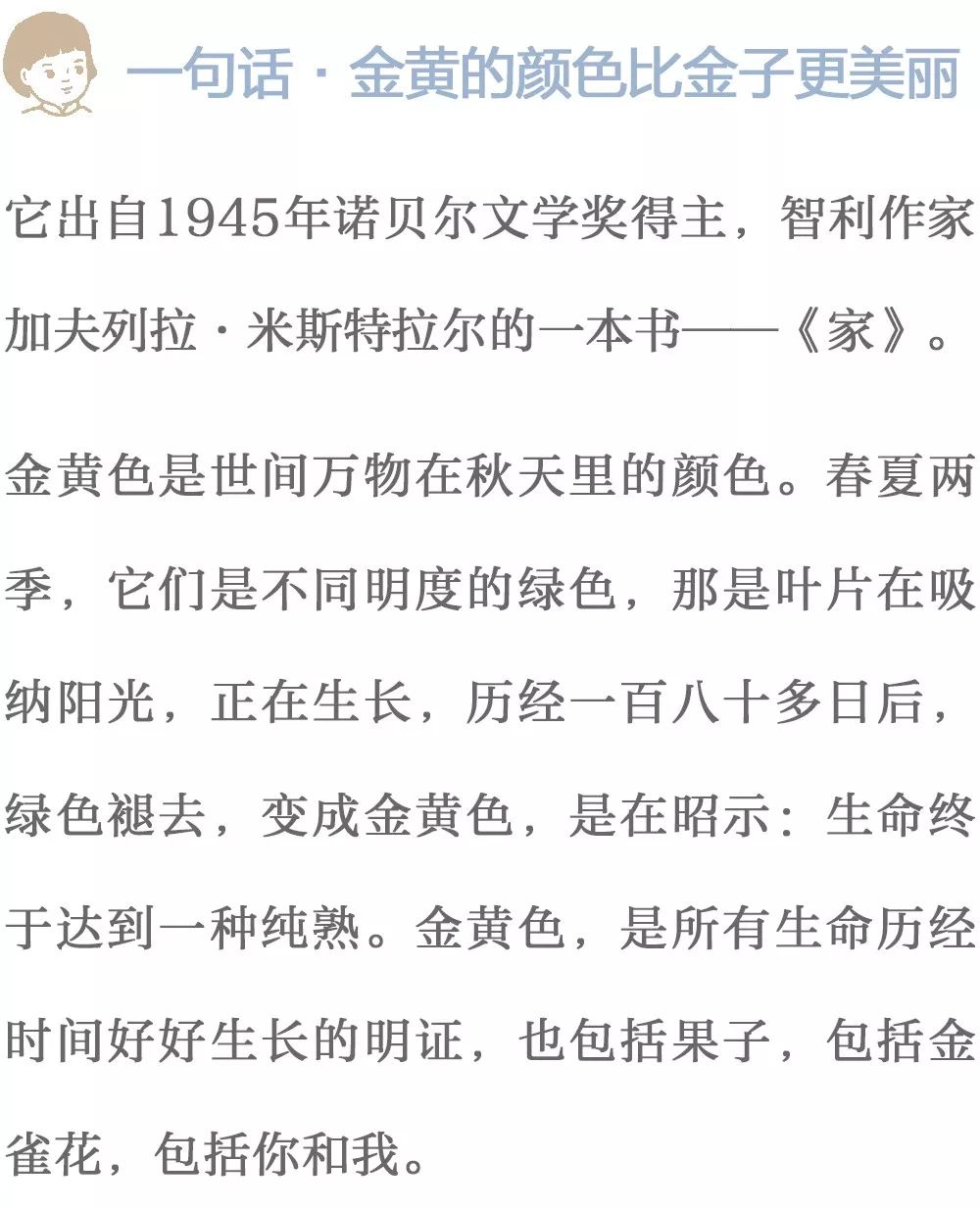 老师我们做好了简谱_我的简谱视唱不好,老师给了我们这个小地方的音乐人写的歌让我唱,每个同学的歌都不一样,不会唱啊,怎么(3)