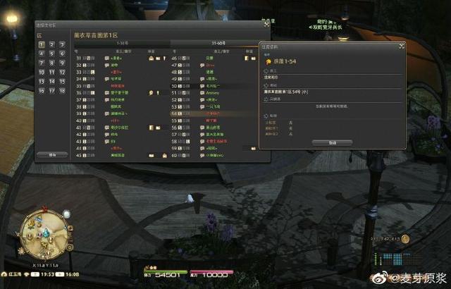 ff14人口_ff14拉拉肥图片