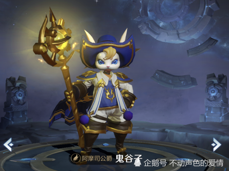 大乔鬼谷子的原理是什么_王者荣耀鬼谷子图片