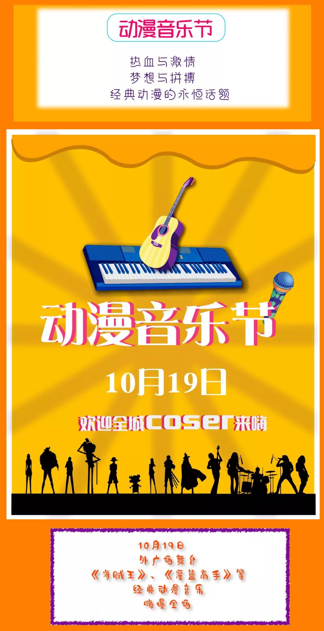 【全城寻找恒隆宠儿】万元金条大礼包免费等你