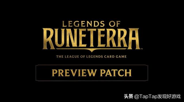 LOL卡牌游戏《LegendsofRuneterra》公布，登陆手机端与PC_官方