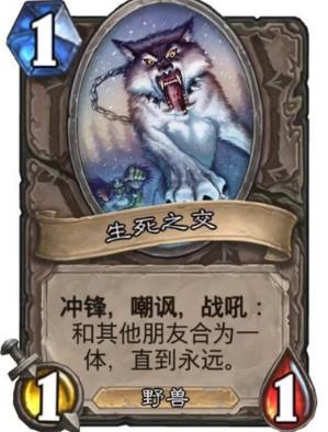 生死之交是指什么意思 1e3a979925264af4bb9798ff40c38abe.jpeg