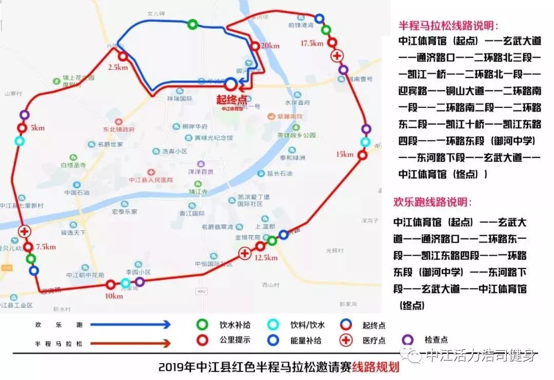 中江县2020gdp_中江县地图